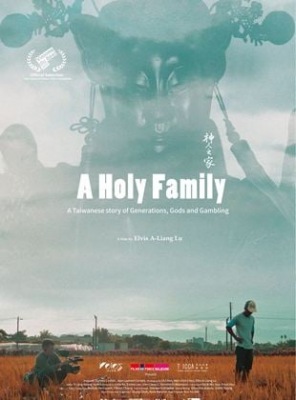 A Holy Family